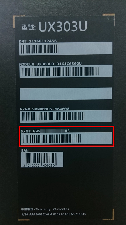check motherboard battery status