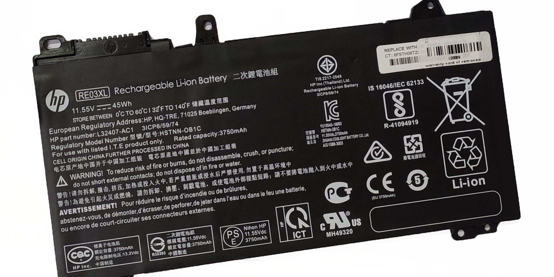 HP Probook 450 G6 Notebook Battery 1